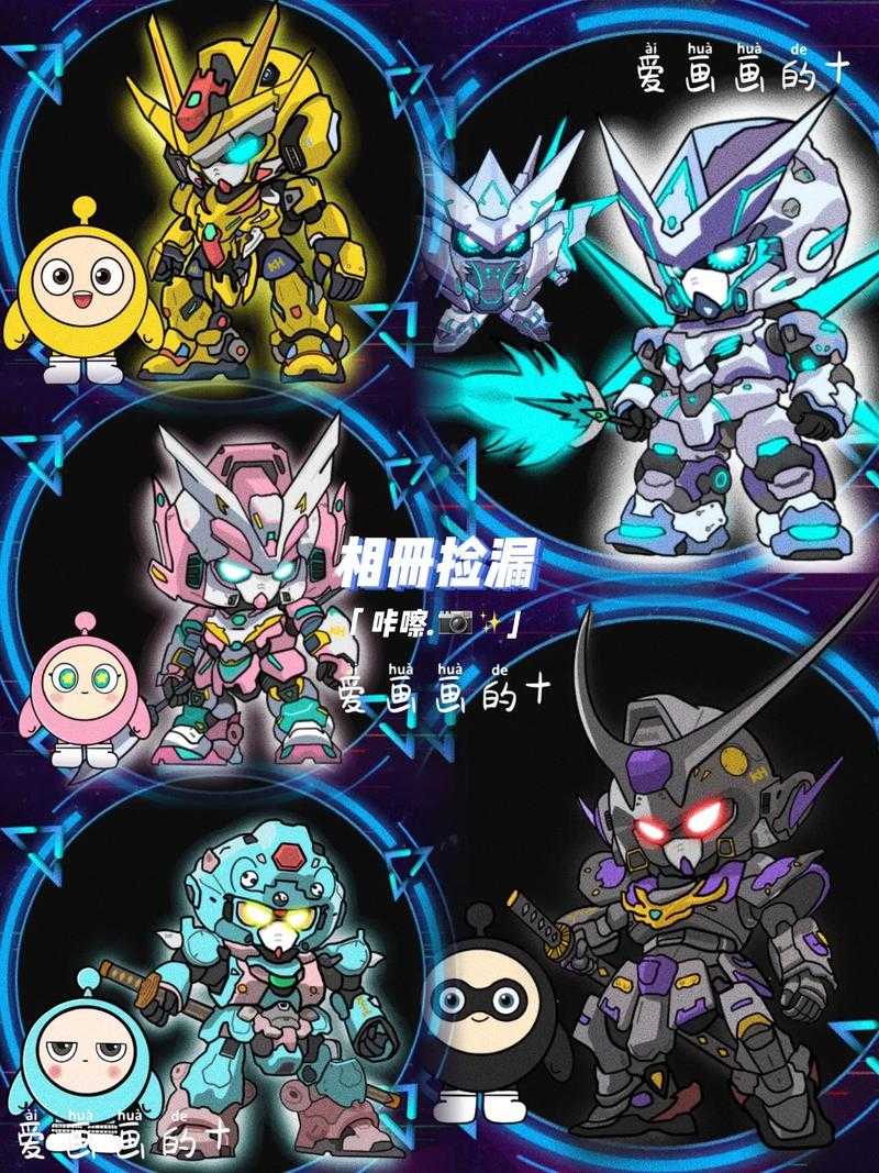 蛋仔派对用机甲打蛋仔会怎么样 模式 机甲 怎么样