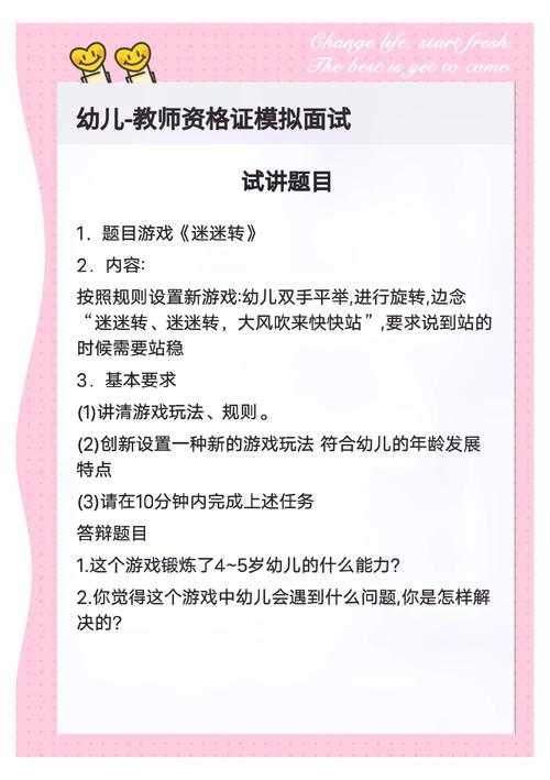 如何玩转游戏,提升游戏体验?新手攻略来了