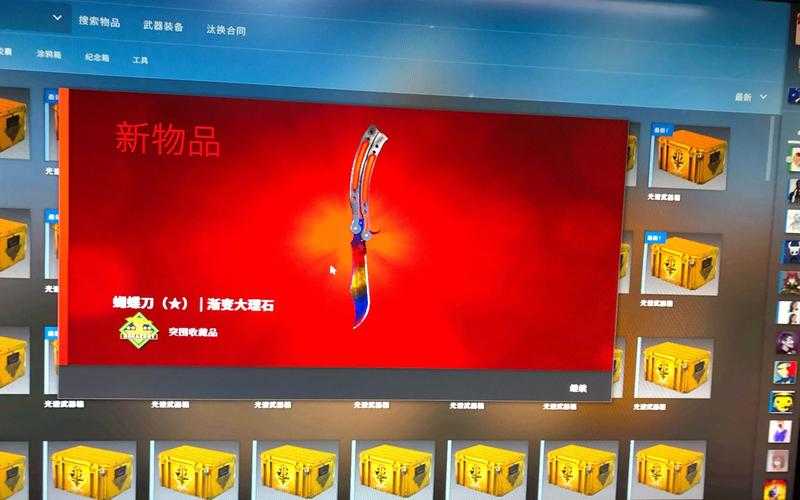 2025年CSGO开箱:游戏内是否唯一选择?