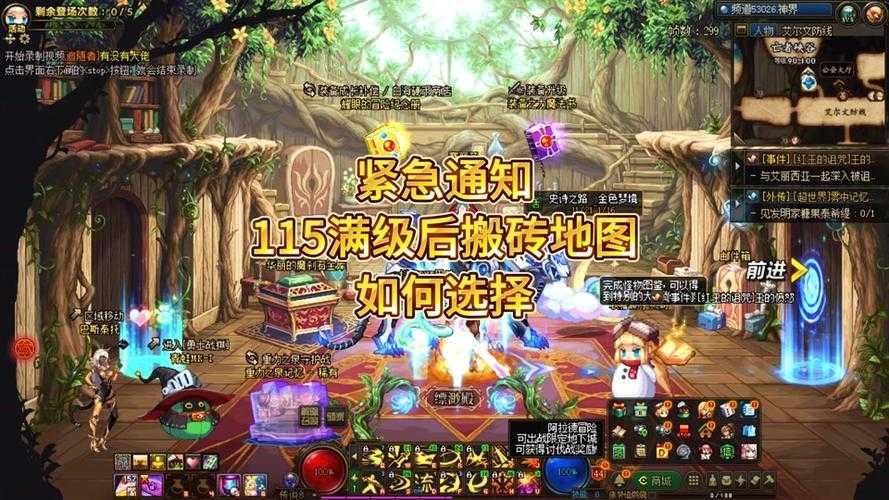 DNF第7季2025生存指南搬砖团本角色平衡