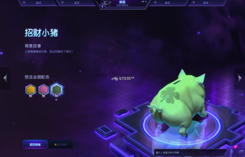 风暴英雄坐骑大全:探讨如何通过特殊活动获得稀有坐骑
