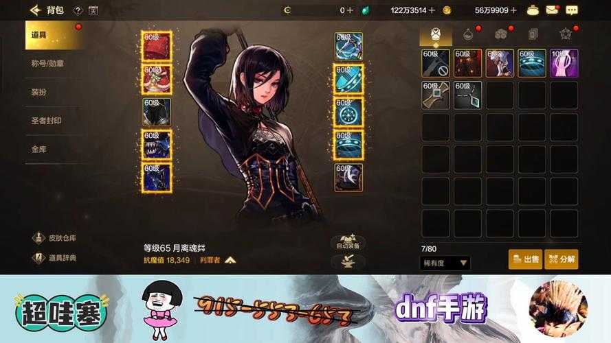 嘿 我来给你聊聊我在黑龙军团网游里的职业平衡性体验吧 总体来