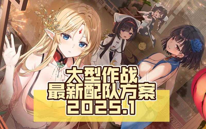 2025年OL风主战术全解析