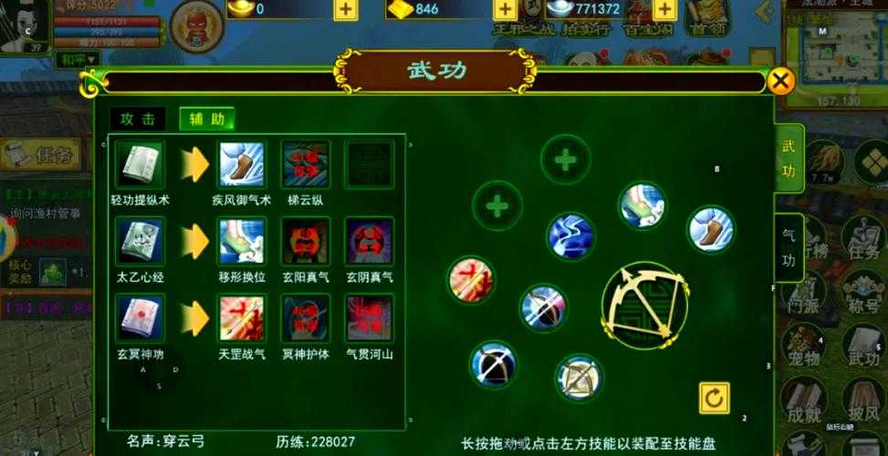 以下是针对《热血江湖》弓箭手40级后进阶指南的优化整理与深度分析,结合版本更新与实战经验进行专业解读:
