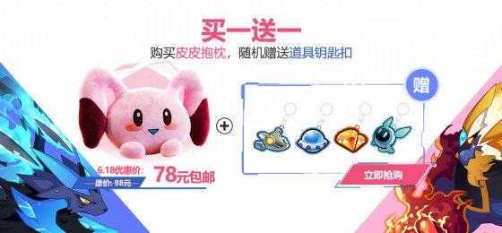 赛尔号新版背包:物品分类与高效利用指南