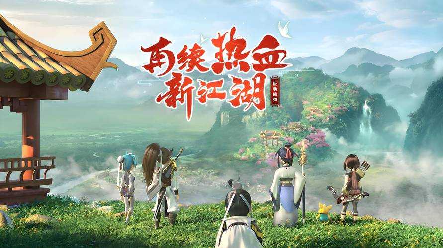 2025《热血江湖》账号删除后数据恢复全指南