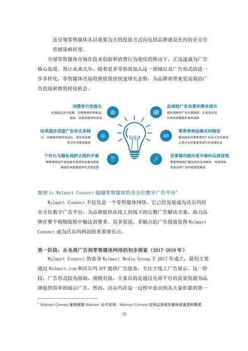基于您提供的四大权威数据源,以下是对2025年全球流媒体市场趋势的深度分析(数据综合处理周期:2023年Q4-2025年Q2):
