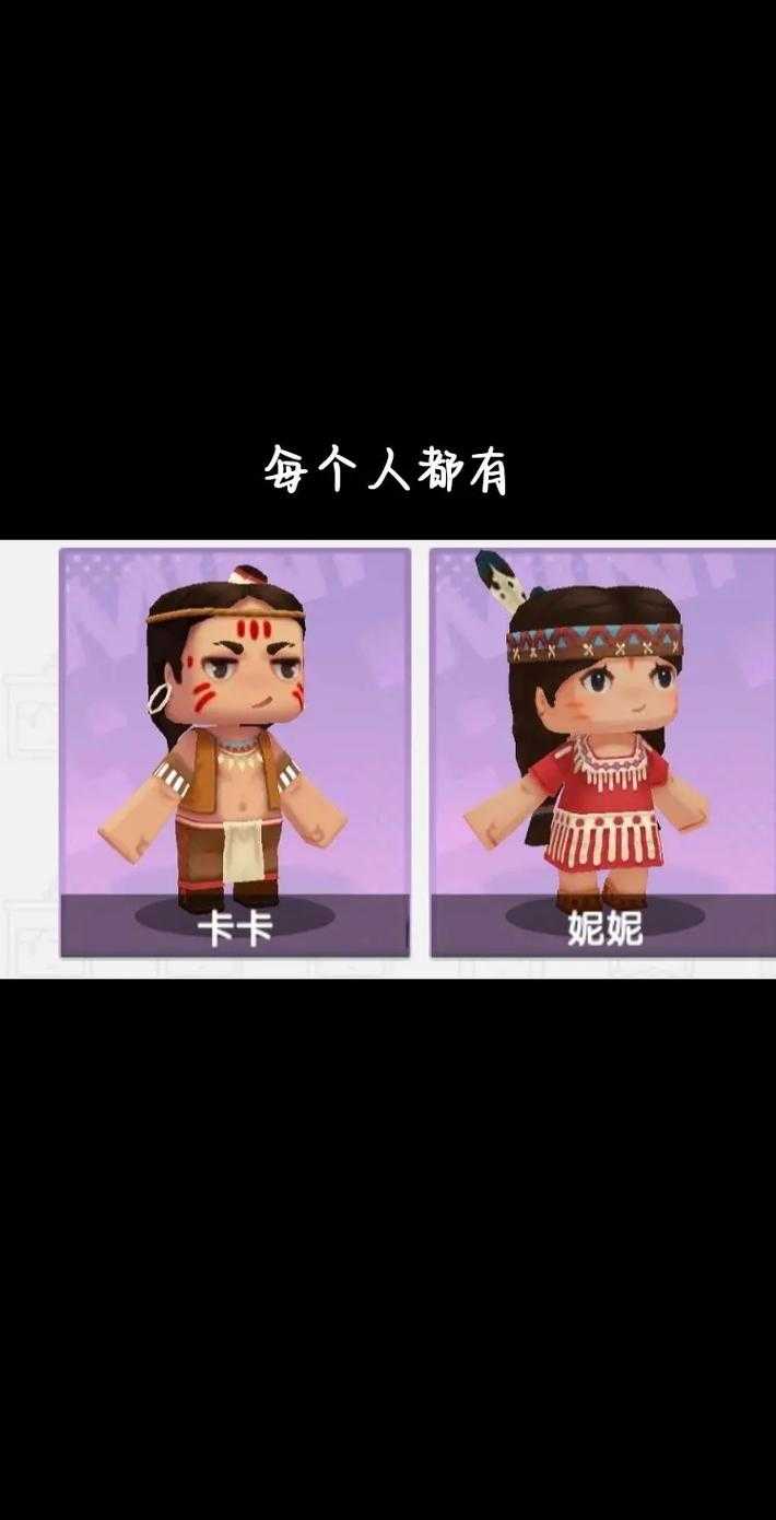如何给迷你世界人物起名字？创意迷你世界角色命名指南