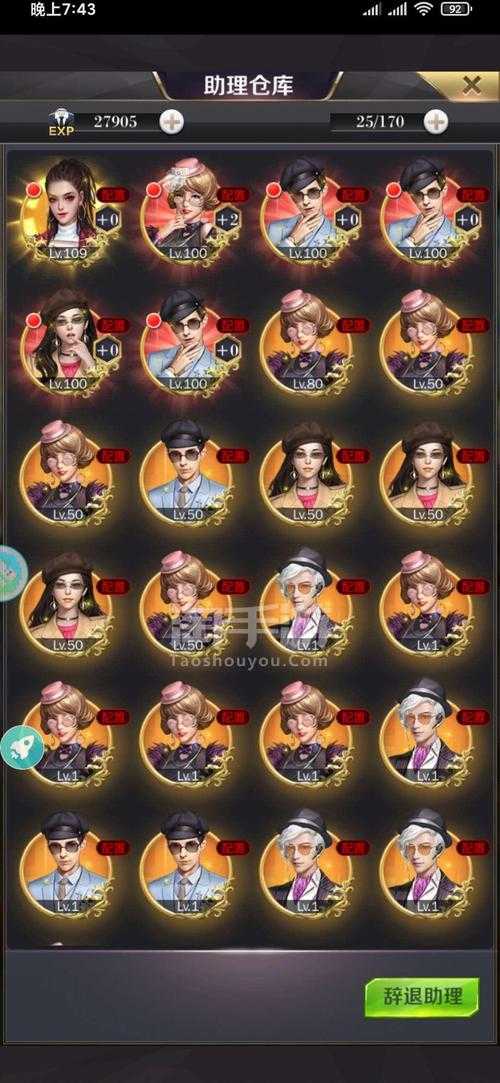 v3版本新玩法，如何成为高手？