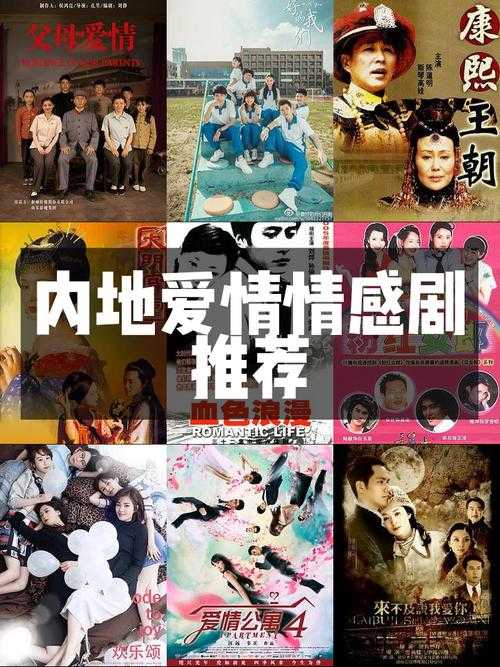 终极往事：命运交织的爱恨情仇
