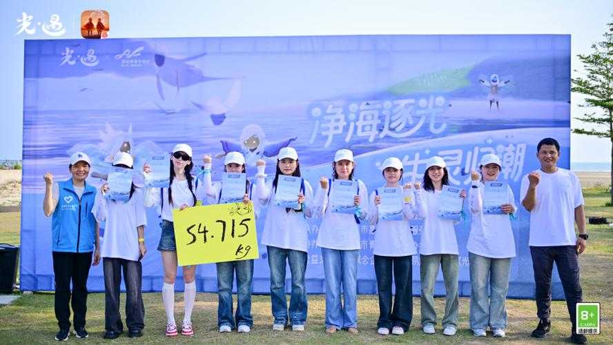 光遇三城联动数字公益护海洋