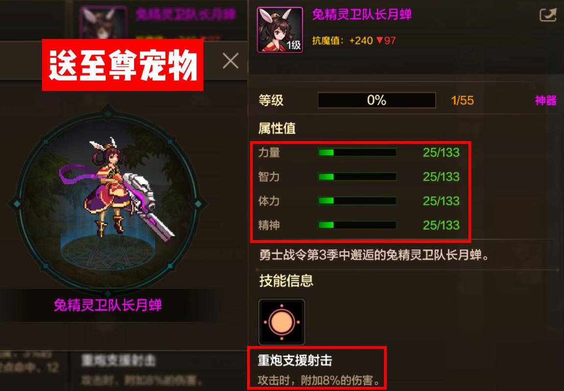 2025年DNF零氪稀有宠物四大核心攻略