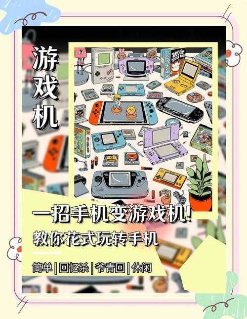 如何安全下载并使用破解版游戏盒玩转游戏?避免潜在风险须知