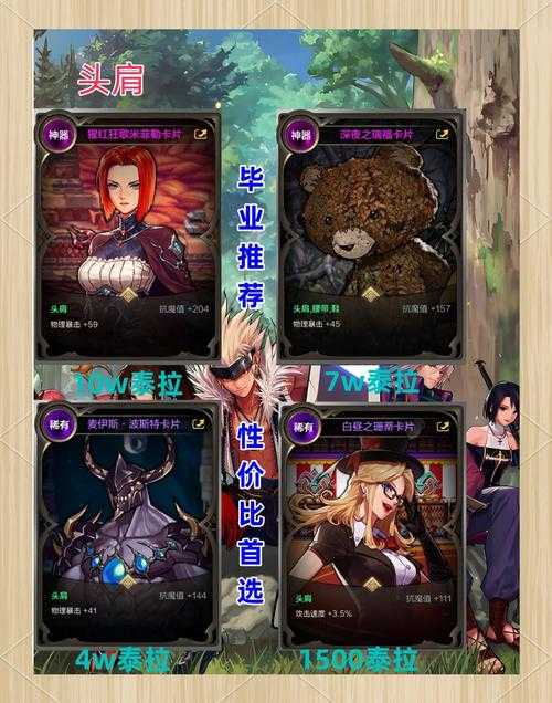 2025年DNF平民大号职业选择指南：红眼最优解