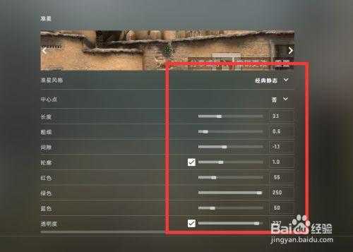 2025 CSGO准星指令全解析:新手变高手