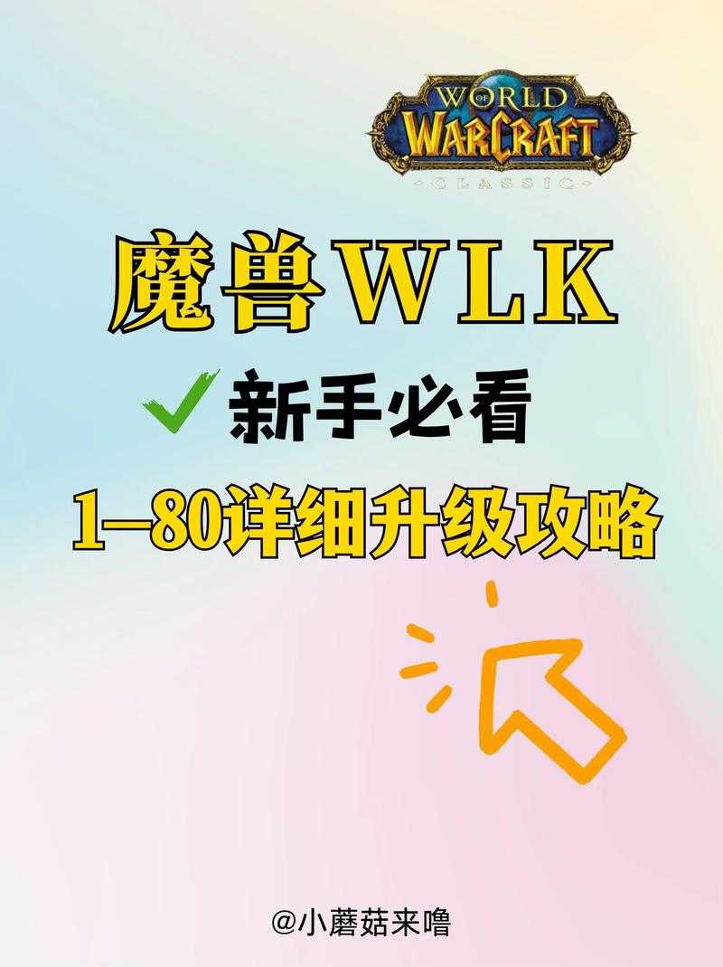 魔兽争霸中隐藏英雄的新手和老手玩家指南有哪些