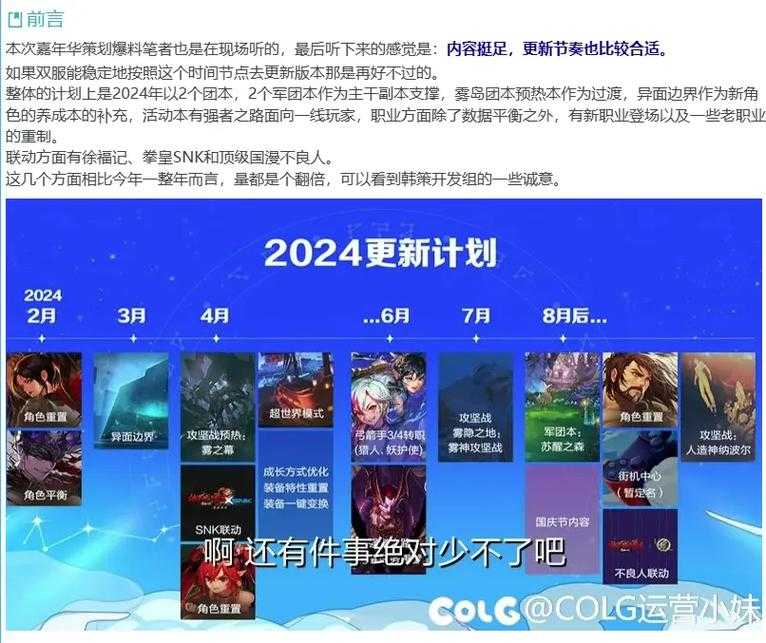 以下是对DNF当前版本推荐方案的优化呈现和关键数据解析: