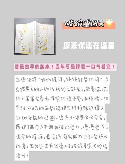 辛夷坞小说全集在线阅读与免费下载