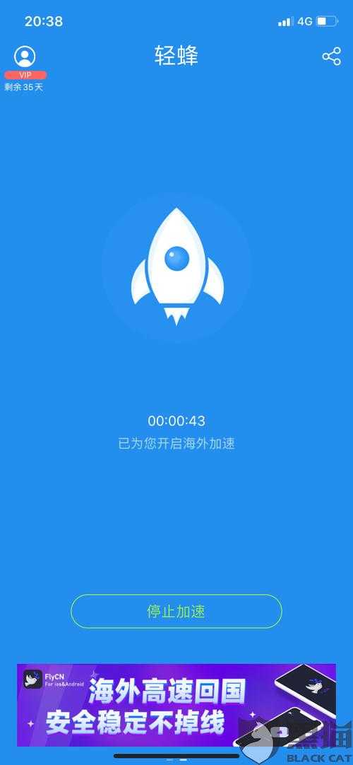 如何安全快速地下载加速器1111加速器？有哪些用户需要注意的事项？