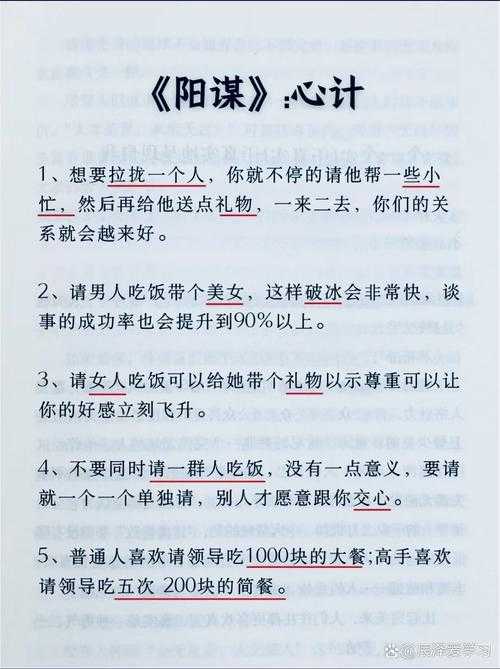 老白常说 江湖不是打打杀杀 江湖是人情世故 但在 武林外传