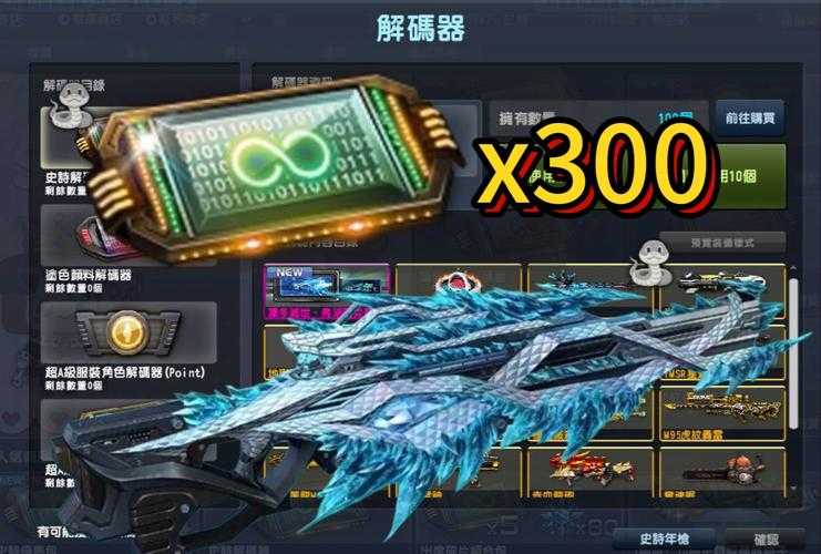 《CSOL2单机版》暗影架构2025技术突破与市场表现
