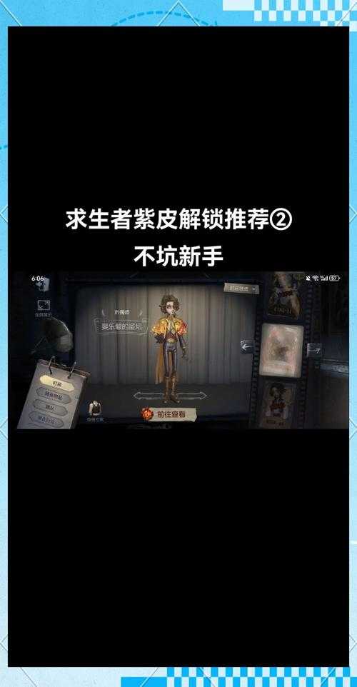 第五人格端游如何调设置