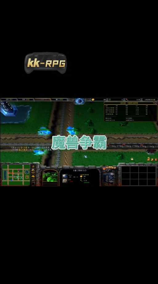 魔兽争霸攻略:人口密集时如何应对敌人的突袭