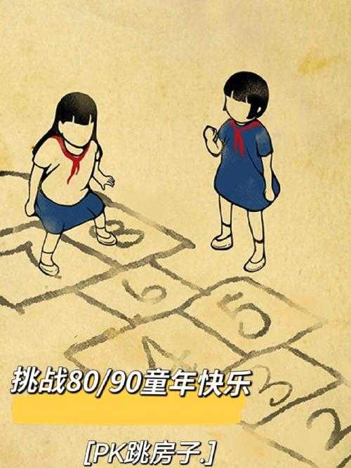 如何玩转1990年最火的游戏?