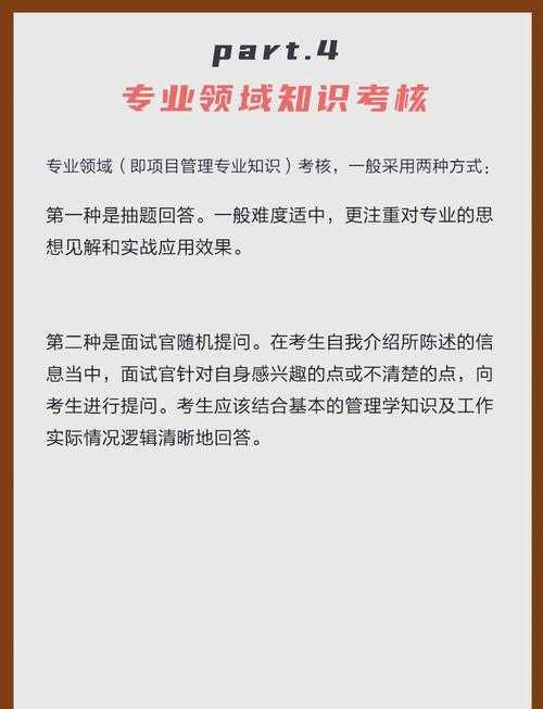 《葵花宝典》2025任务高效通关全攻略