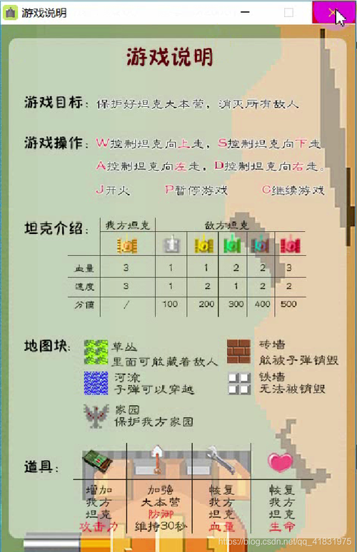 如何优化提升游戏中的六职业合击效果?如何协同战斗发挥最大战斗力?战斗策略指南