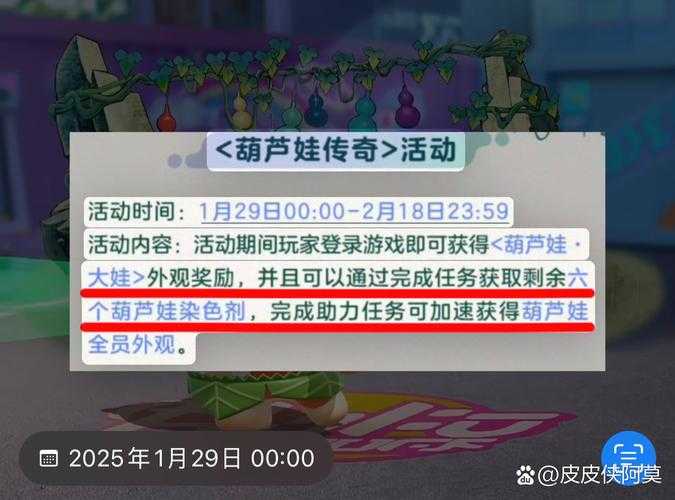 《葫芦娃娃》2025实测版星穹套装灵力共鸣获取全攻略