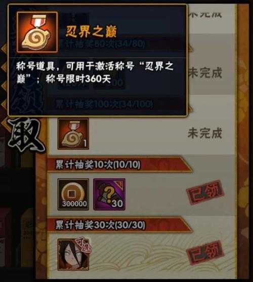 探寻游戏宝库:如何进入最新版167游戏中心官网?