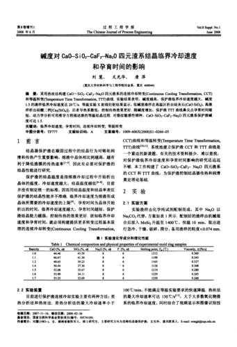 2025DNF时间结晶机制与市场分析