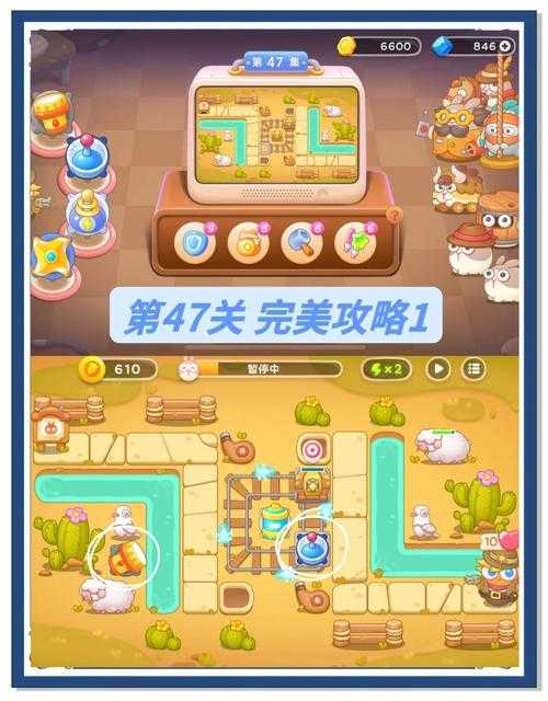 2025年《波仔很忙》第36关火兔狂潮满星攻略