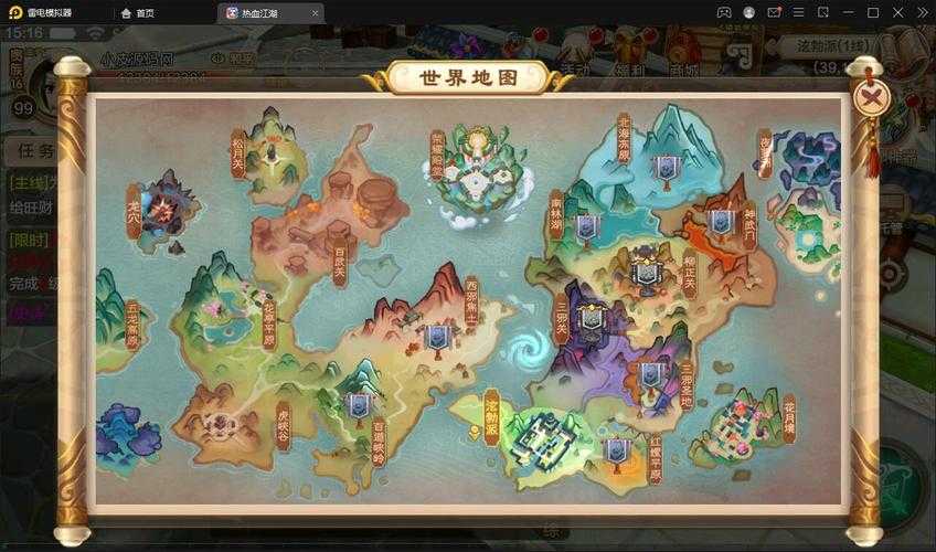 《热血江湖》Windows硬件配置与性能优化指南