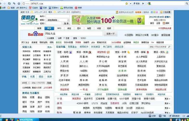 迅雷搜索引擎官网入口-最新官方网址导航