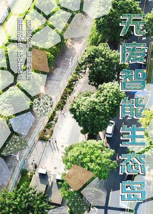精灵岛2025:生态科技文化协同发展典范