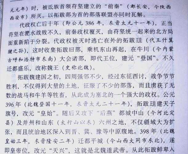 《攻城掠地祁山》魏延2025战斗策略全解析