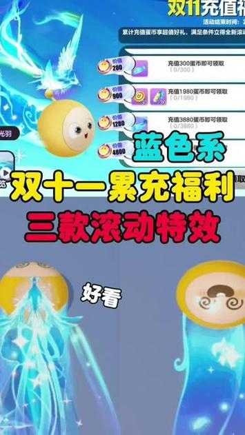 蛋仔派对滚动跳动怎么跳 滚动,跳跃 跳动