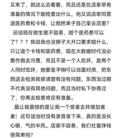 2025 Dnfpk举报全流程与维权指南