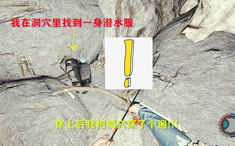 2025年《森林》潜水服洞全攻略与深度解析