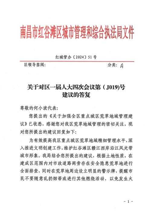 以下是对该文档的深度分析与建议,分为核心要点提炼、潜在问题洞察、战略建议三个部分: