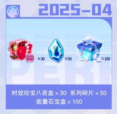 《超杀默示录》2025金秋礼包福利指南