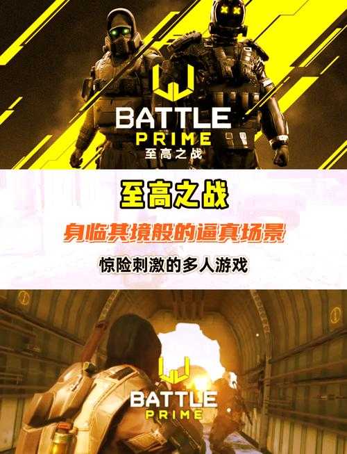 新手入门：如何快速掌握单机射击游戏技巧