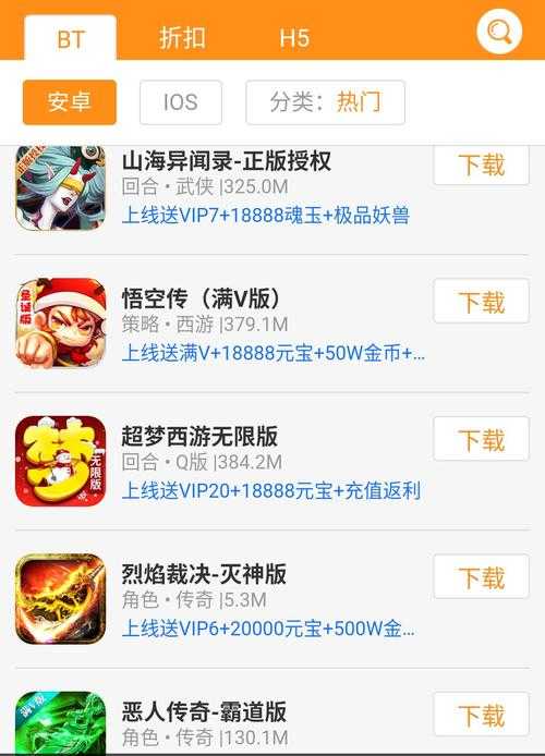 新手必看：如何快速掌握变态游戏盒子app？
