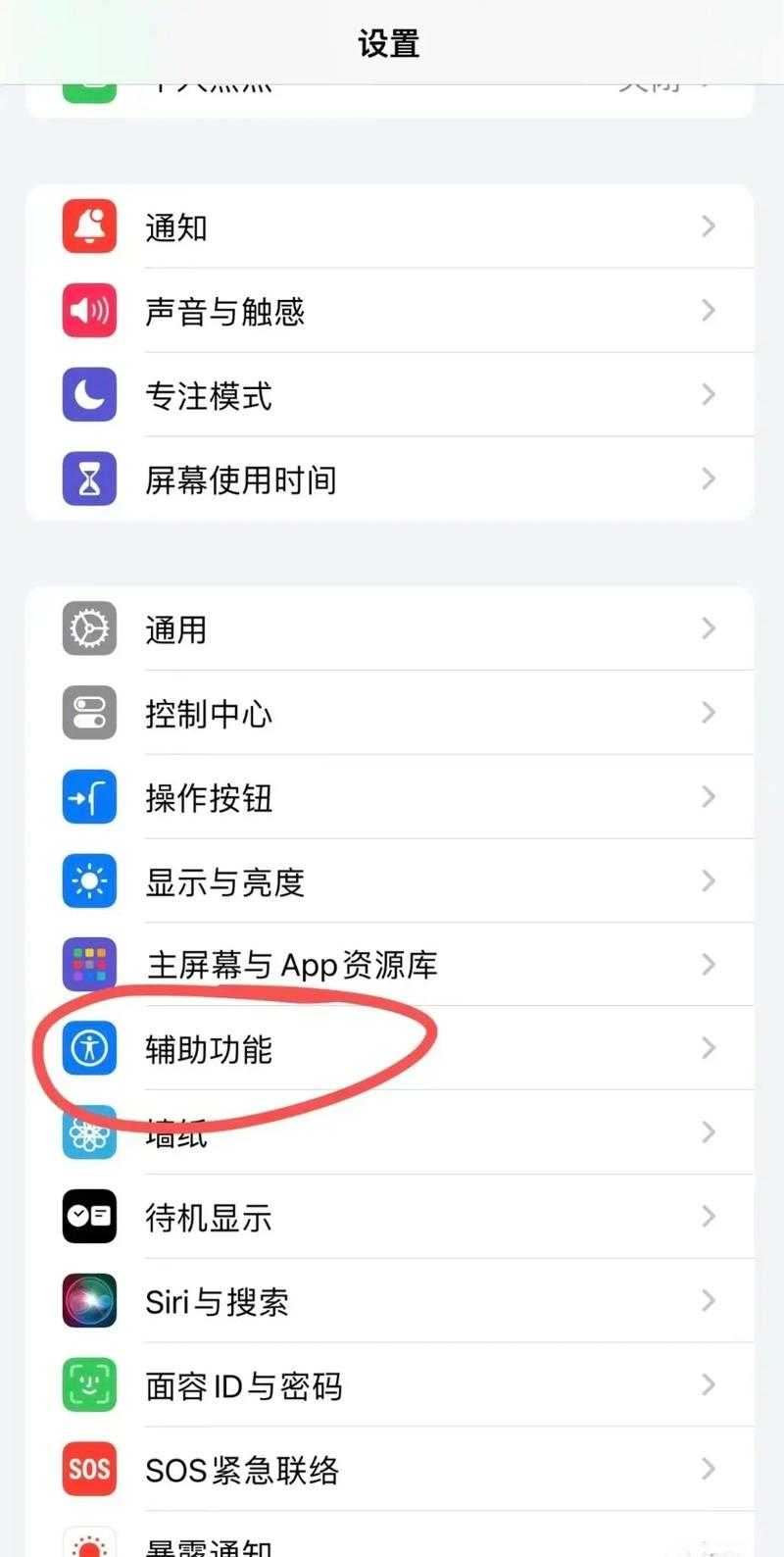 如何充分利用手机175pt屏幕优势提升用户体验?