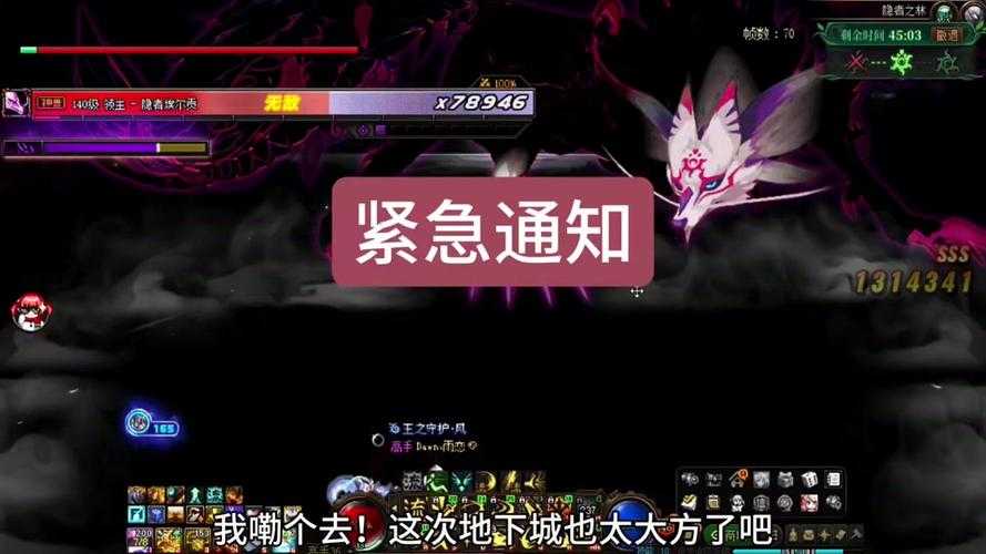 2025年DNF账号封禁原因全解析