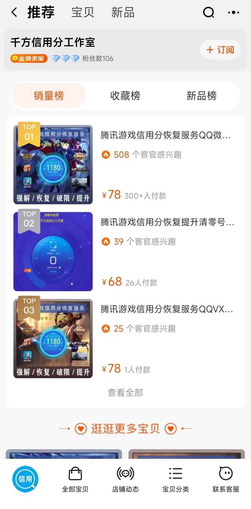 新手必看:如何快速上手腾讯游戏中心
