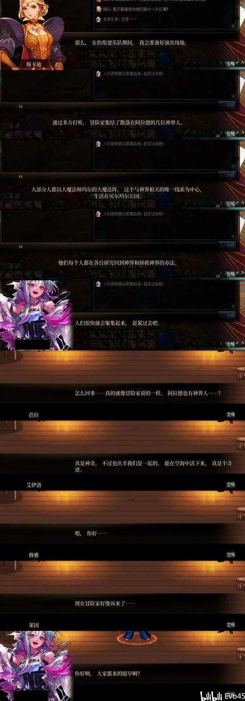 DNF斯卡迪女王消失事件调查与行业震荡