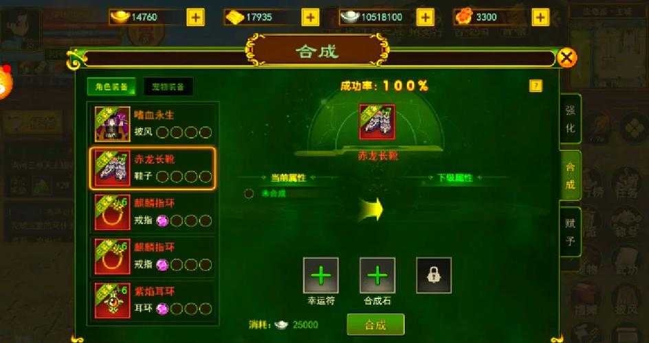 2025《热血江湖》副本通关五大核心技巧